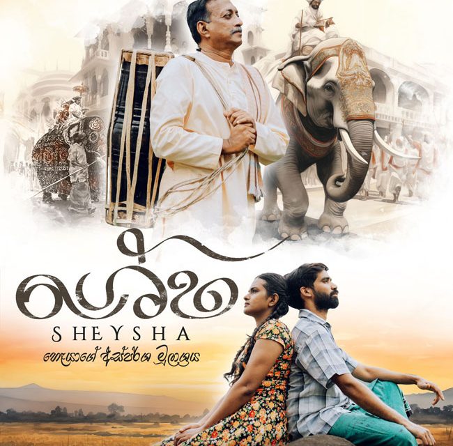 Isuru Gunathilake’s “Sheysha” wins Best Dance Film at Cannes World Film Festival 2024