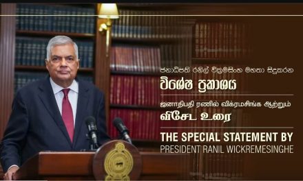 The Special Statement By President Ranil Wickremesinghe